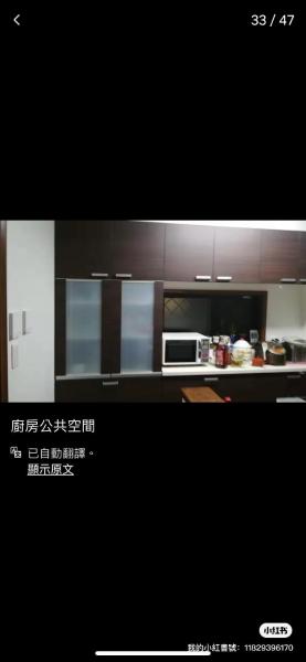 Guest house Sakura 1A